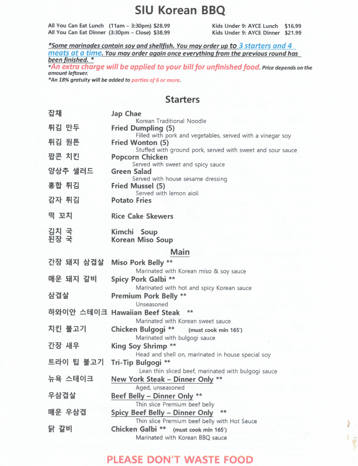 AYCE Menu 1